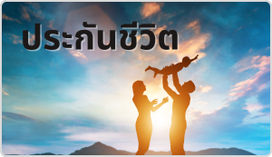 ศรีกรุงโบรคเกอร์